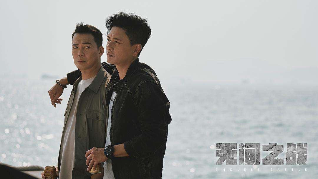 无间之战:黄宗泽,谢天华演绎警匪卧底兄弟情_弟弟_彭健忠_警方