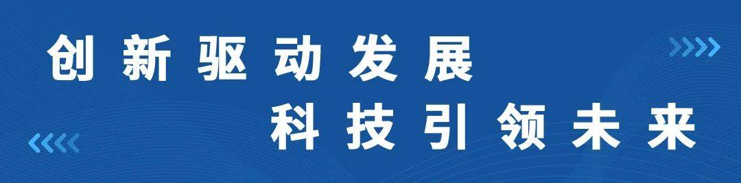 第二批《上海市创新产品推荐目录》编制申报工作的通知_包括_数字化