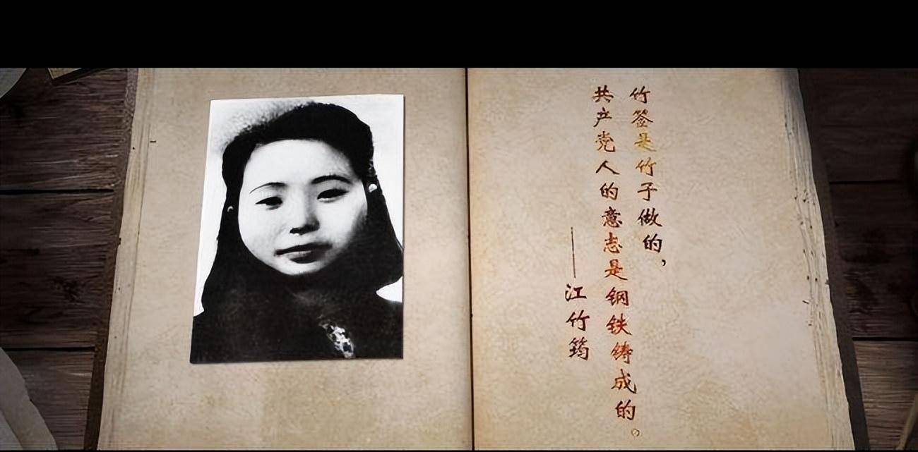 "他的话音刚落,站在身边的几个特务就立即窜到江姐旁边,不言自明这种