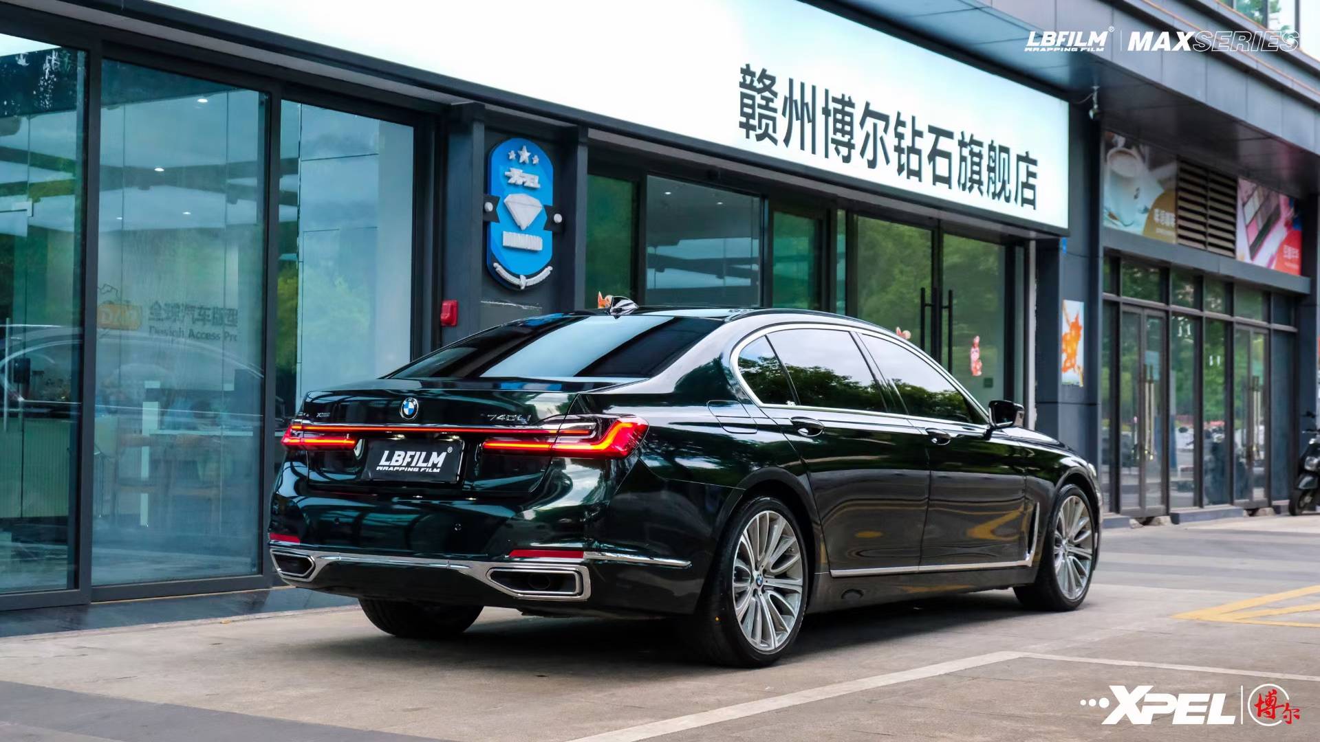 宝马7系lb改色膜原厂漆祖母石绿,最高级的绿色