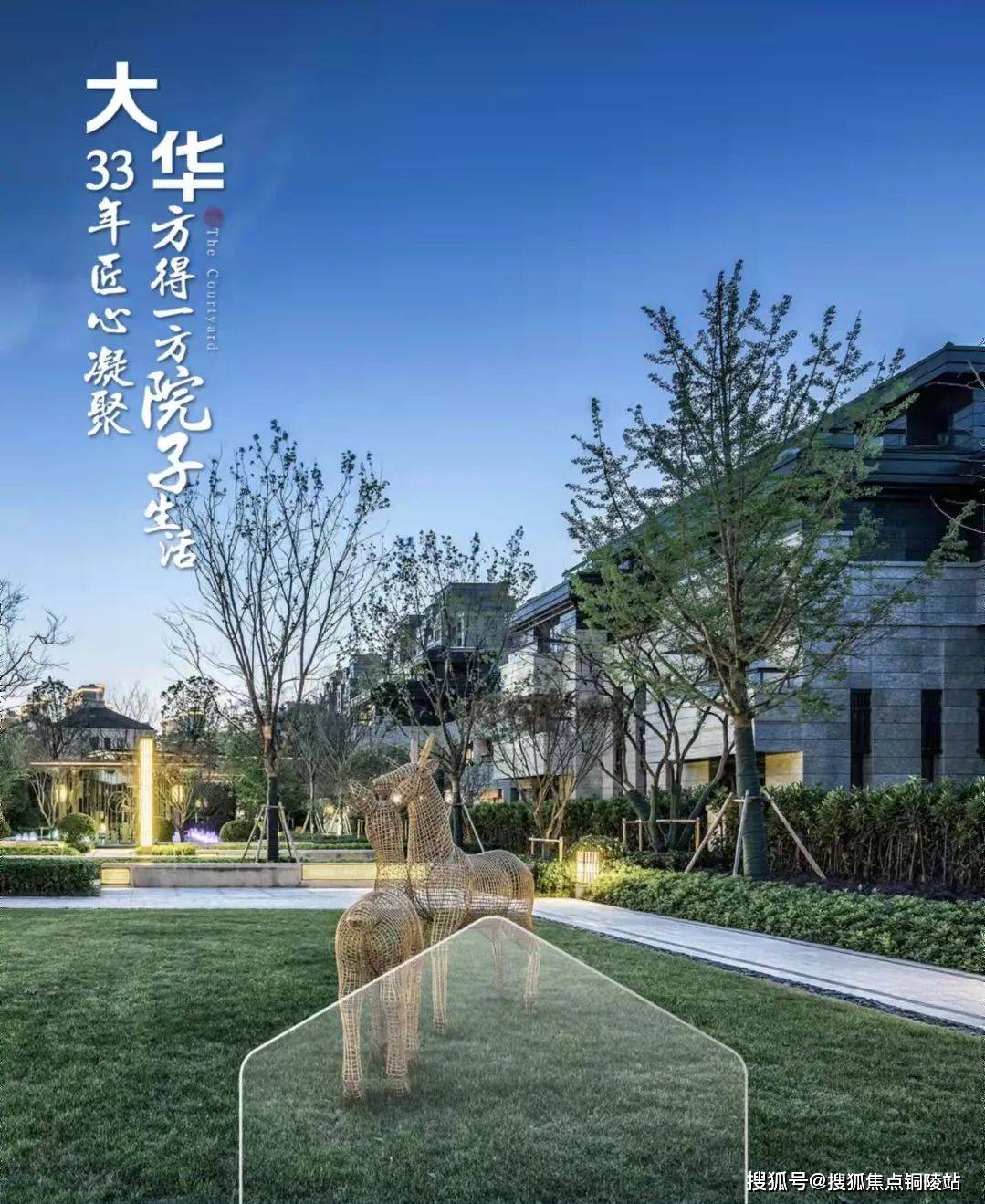 【营销中心】徐州_大华梧桐院售楼处电话丨售楼处地址_售楼中心24小时