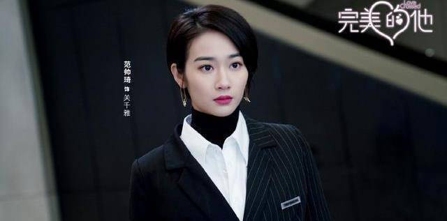 《完美的他》开播,何洛洛代露娃剧情撒糖,但这是一出追星讽刺剧_虚拟