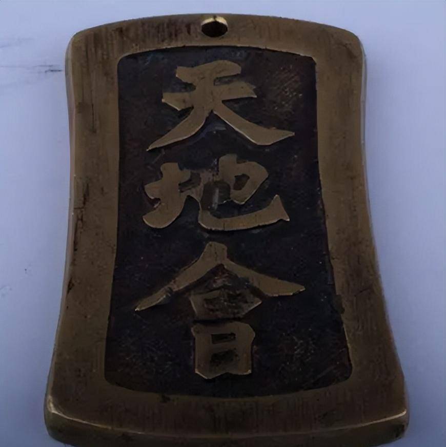 贩卖符咒,抢劫百姓,天地会为了赚钱,有多没有底线?