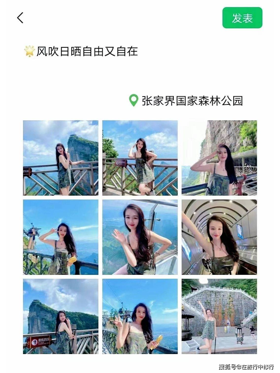 张家界凤凰五日游详细攻略。张家界旅游攻略-张家界凤凰城5日游报团价格