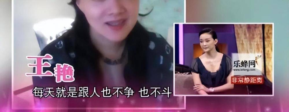 31岁的王艳怀上球球后,为了保证老王家的孙子万无