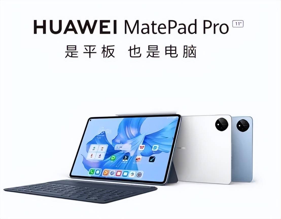 HUAWEI MatePad .5 M Pencil 第2世代