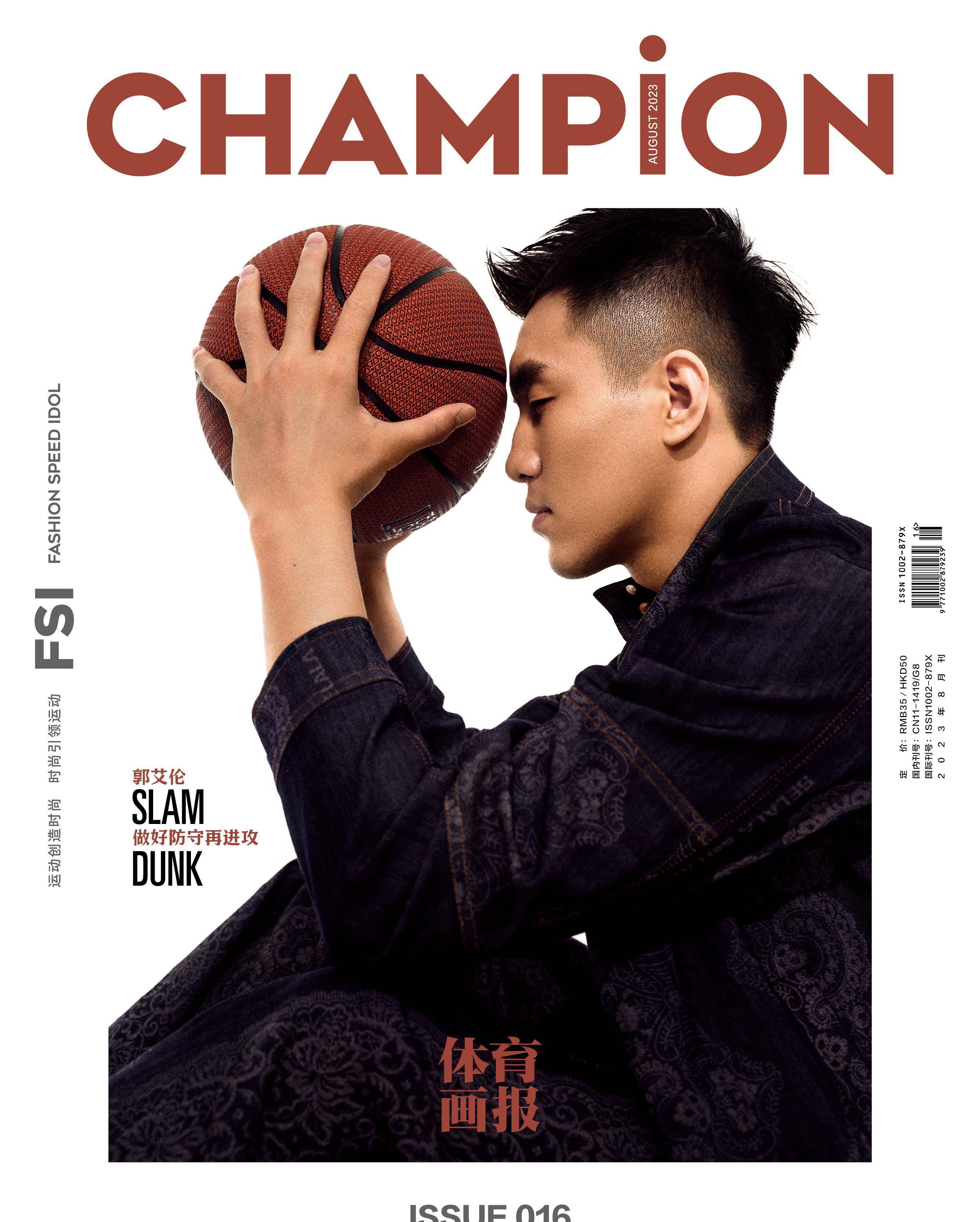 郭艾伦登《体育画报》八月封面,赤膊上阵秀八块腹肌,荷尔蒙爆棚_篮球