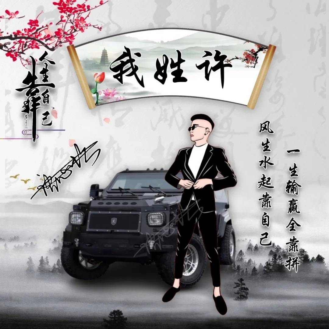 你该换个微信头像了,2023高端商务个性签名头像,请查收