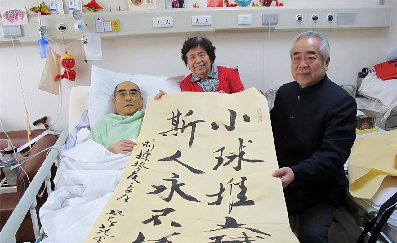 乒乓球冠军庄则栋在领导的遗体告别时背着手_庄惕深_家庭_鲍蕙荞