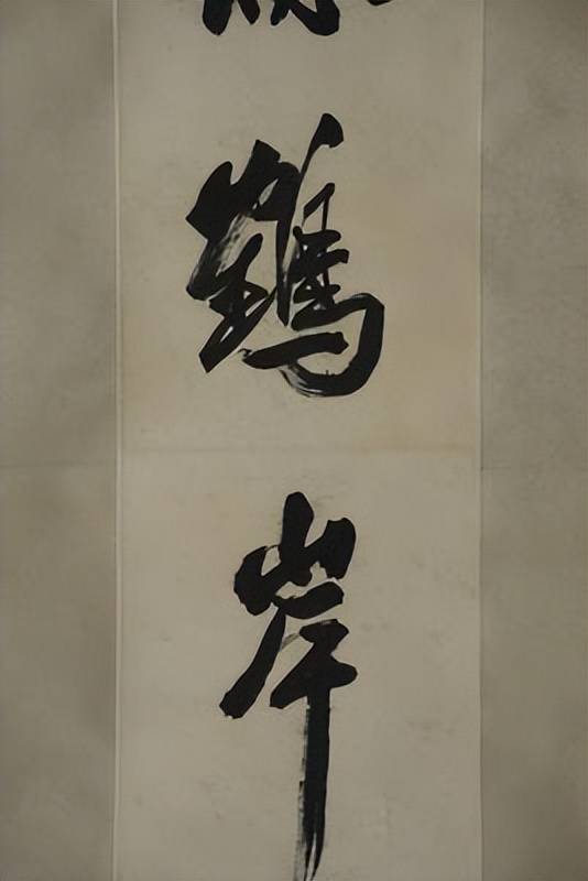 字画—聚焦私人收藏拍卖鉴赏(七)_黎泽渝_北京中国画院_天池