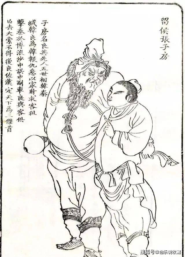 南陵无双谱》，清代瓷器最常见的人物纹饰！_搜狐网