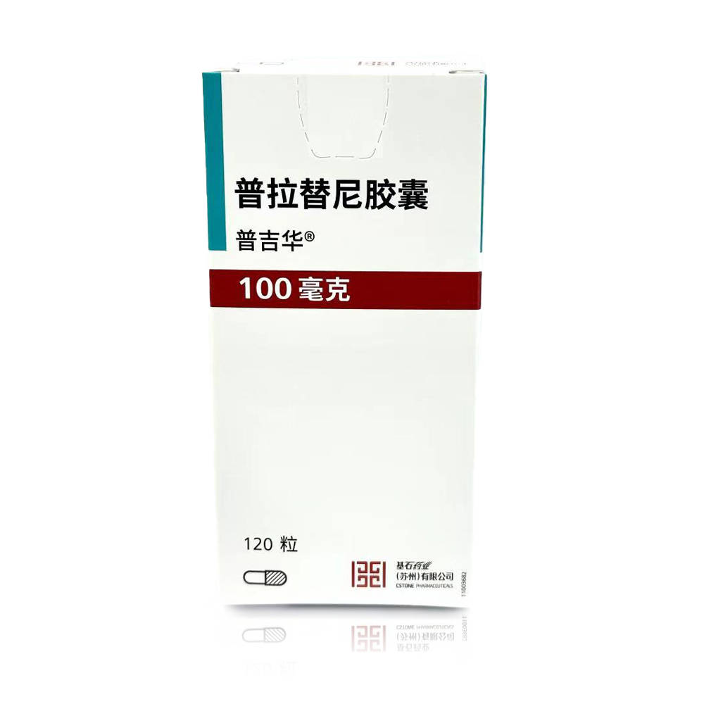 ret基因融合抑制剂普拉替尼胶囊新增包装规格并全国上市!_普吉_治疗_