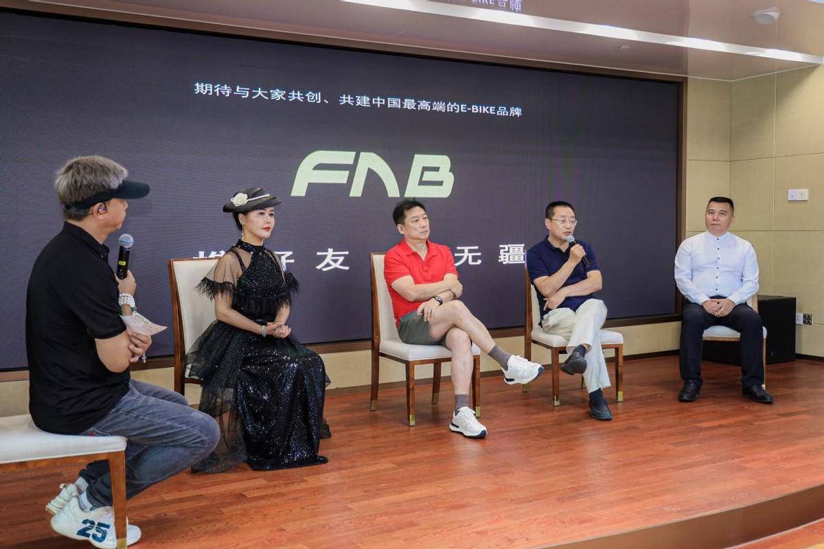 引领绿色出行方式 FAB高端E-bike品牌发布闪耀浦江_搜狐汽车_搜狐网