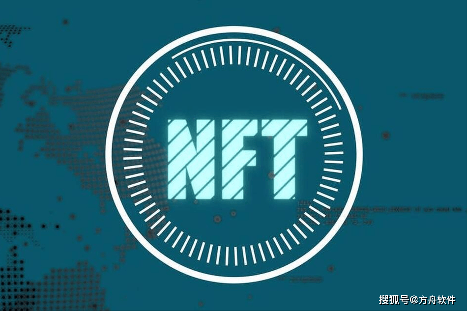 元宇宙电商NFT在数字时代的发展前景和应用