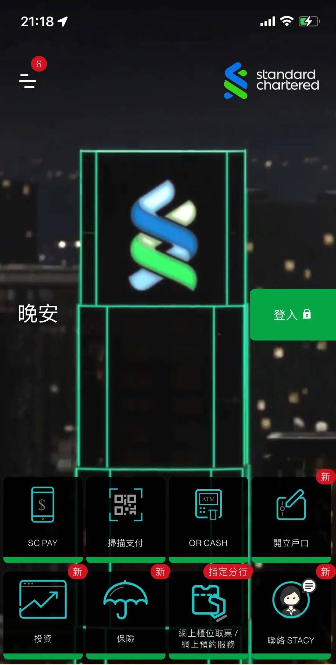 香港账户| 香港银行账户跨境转账回内地银行操作详解_搜狐网