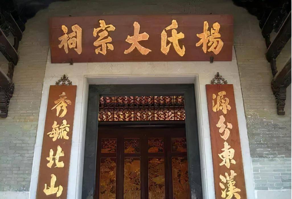 战国末期至秦时,杨氏子孙军功卓著,伯侨第十二代孙杨章以功封华阴侯