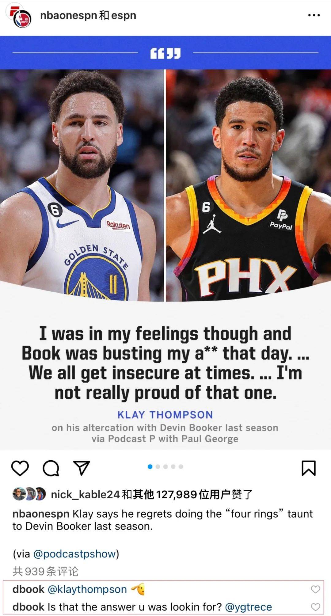 乔治故意挑事!克莱没有上当!布克公开回怼_艾特_哈登_球员