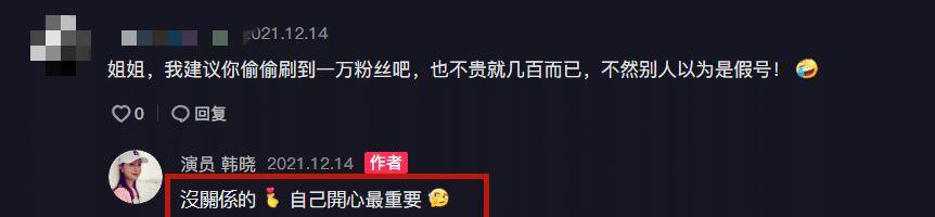 《仙剑3》配角现状:重楼年收入过亿,邪剑仙瘫痪,水碧脸认不出_黄志玮