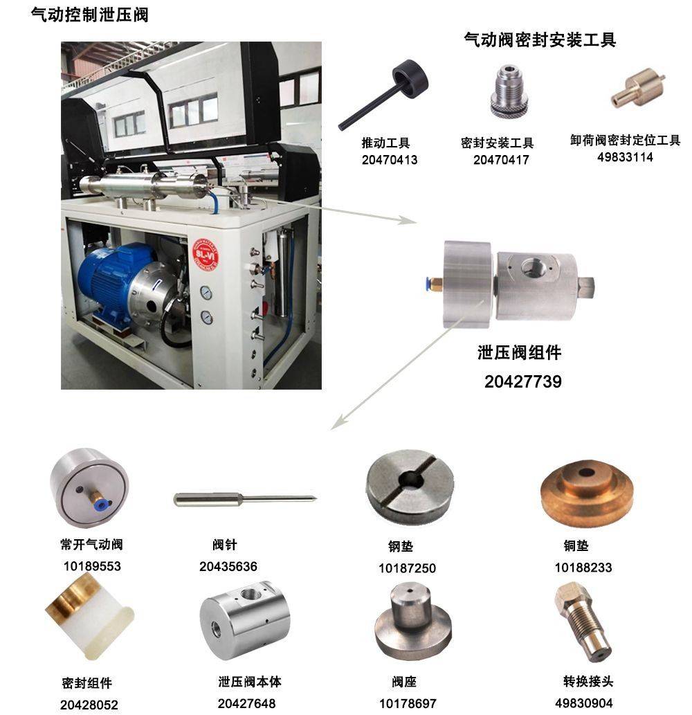 水刀增压器结构图图片