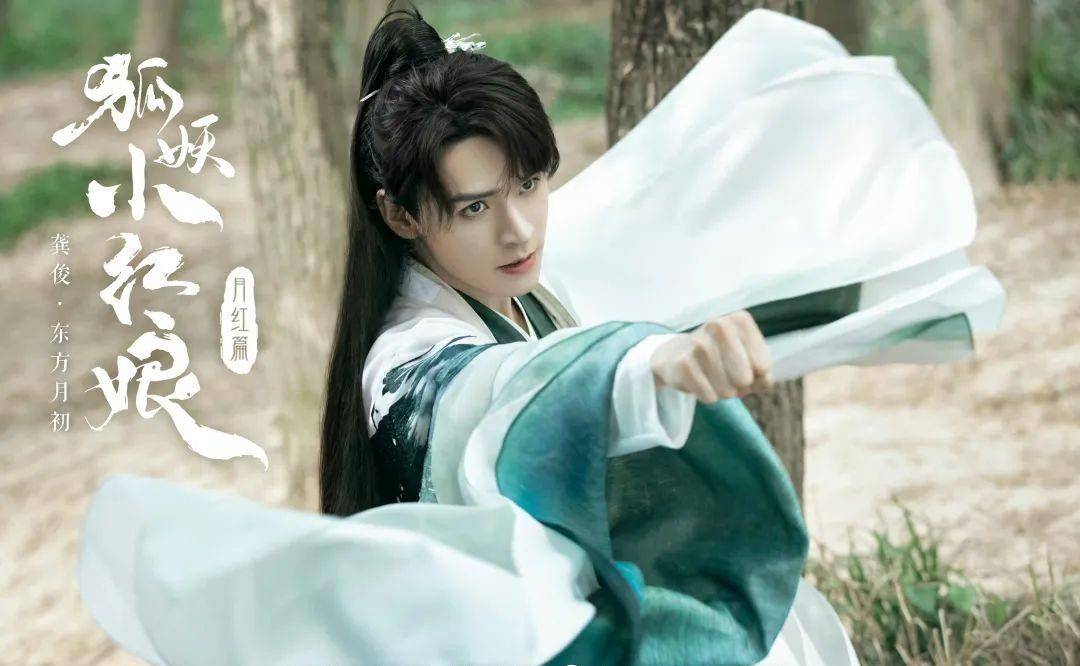 戏客专访 x 龚俊:从青涩到轻熟,龚俊依旧稳扎稳打