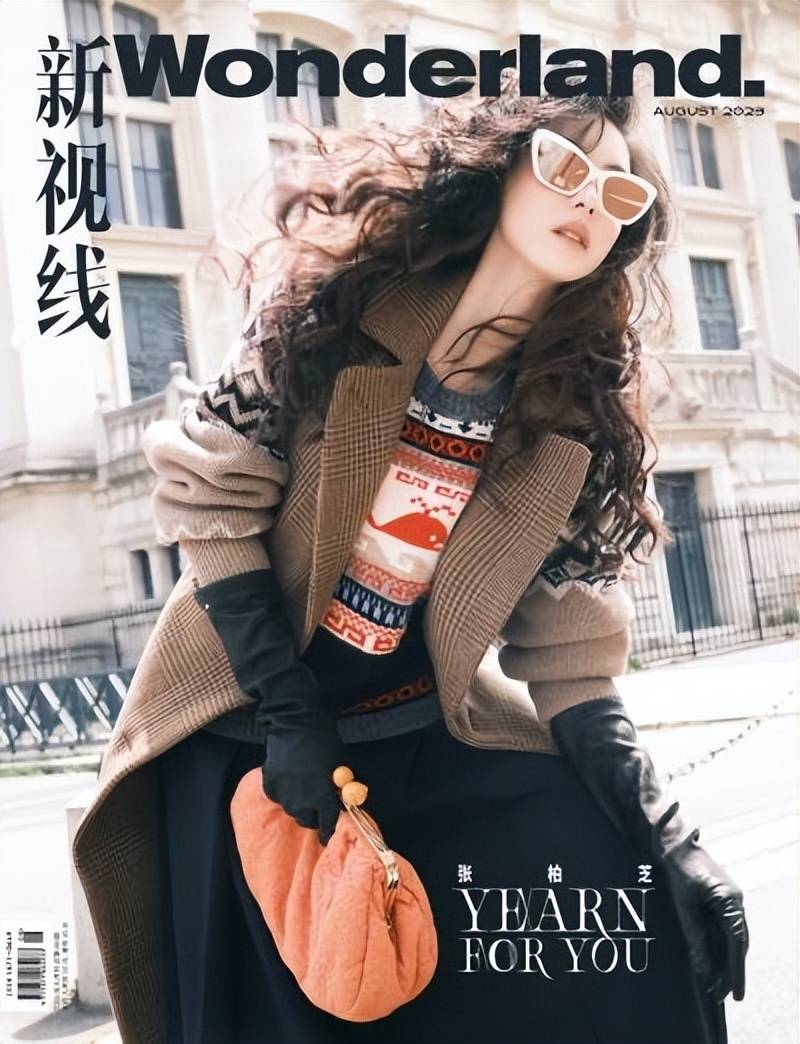 张柏芝再登杂志封面 置身于都市街头 演绎法式浪漫情调