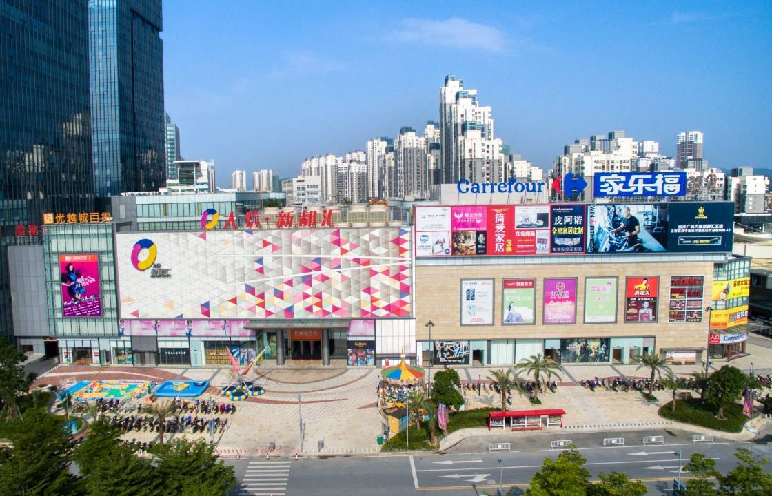 纪中雅居乐凯茵学校,纪中三鑫凯茵中学,中山实验中学,中山卓雅外国语