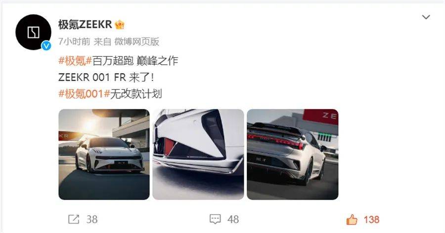 又一台自主百万超跑!这次轮到极氪_搜狐汽车_搜狐网