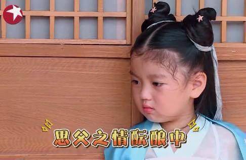 阿拉蕾被孙红雷几句话吓哭,网友:胡说,人家分明是想爸爸了_少帮主