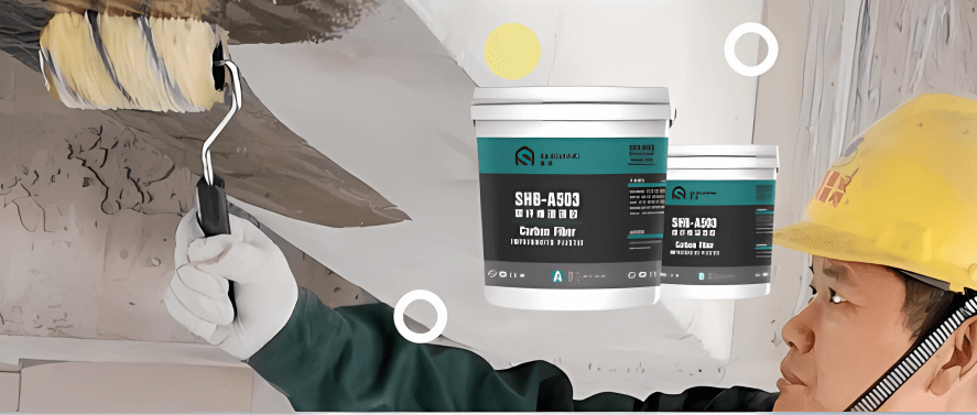 涨知识:碳纤维浸渍胶在使用时,这些因素需要考虑到_性能_施工_时间