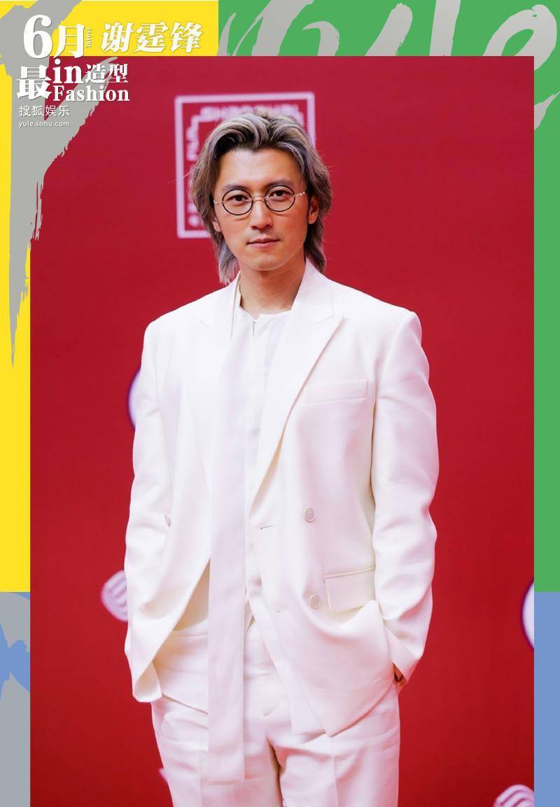 top7谢霆锋仙女的裙子造型很低,但对话水平很高,和倪妮分享了画面一半