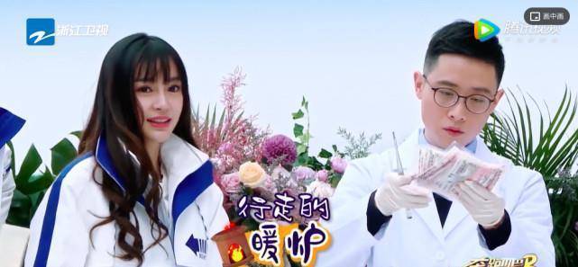 baby极力否认吃货人设,口红沾牙齿却无人提醒,李晨现场被戳心窝_郑恺