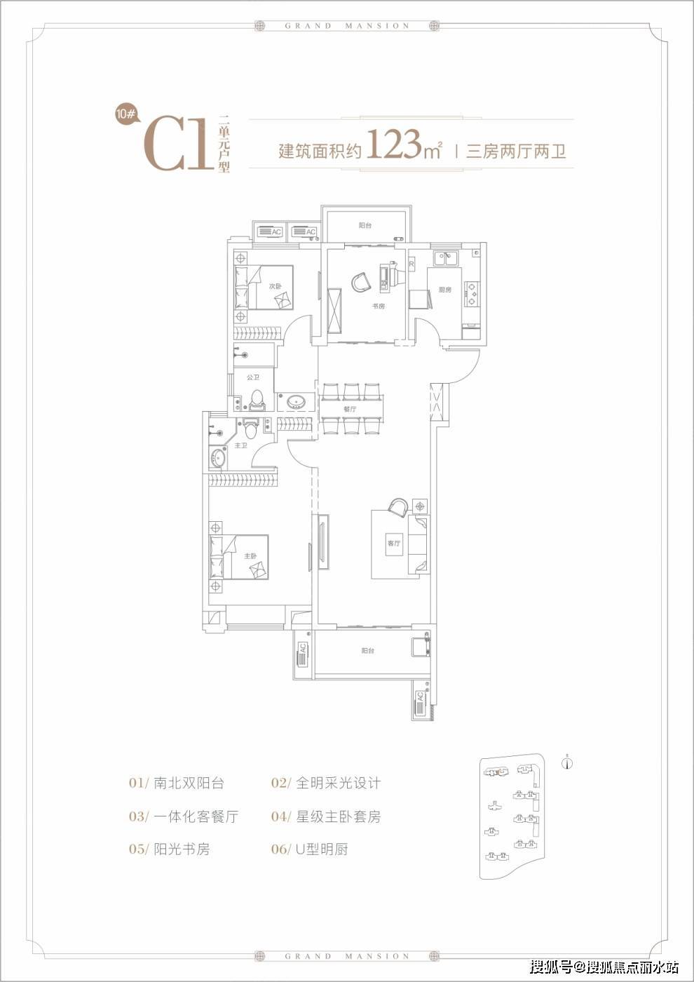 楼盘首页武汉「中建大公馆」—售楼处24小时电话详情|位置|价格|周边