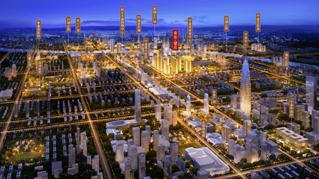 宁波荣安·文澜望庄售楼处电话!电话!【售楼中心】24小时电话详情!