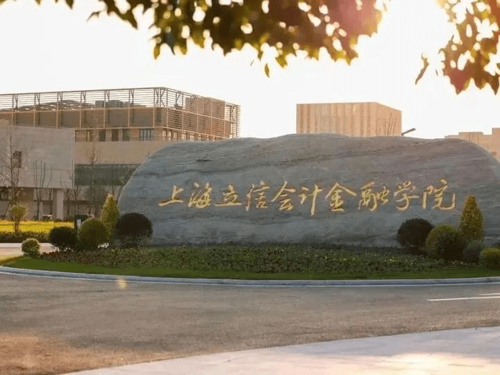 上海插班生考试——大一可以换学校，你符合插班生考试报名条件吗？