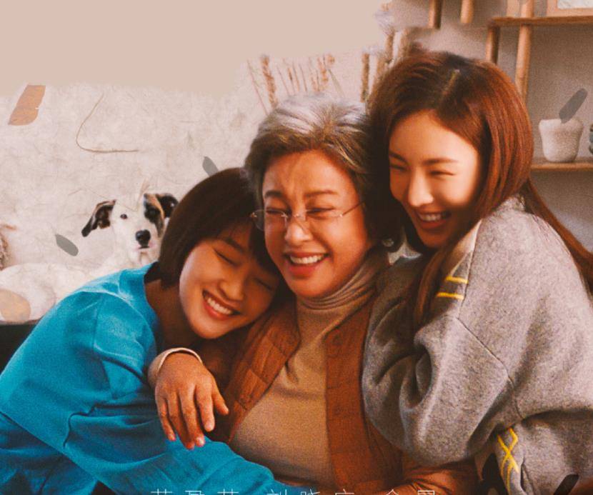 比如说王珞丹,蓝盈莹,金晨,还有许多客串的艺人,比如说黄渤,张一山,朱