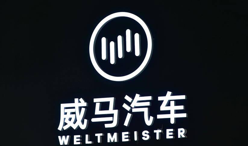 威马w6投诉问题:消费者维权引发新能源汽车行业关注_搜狐汽车_搜狐网