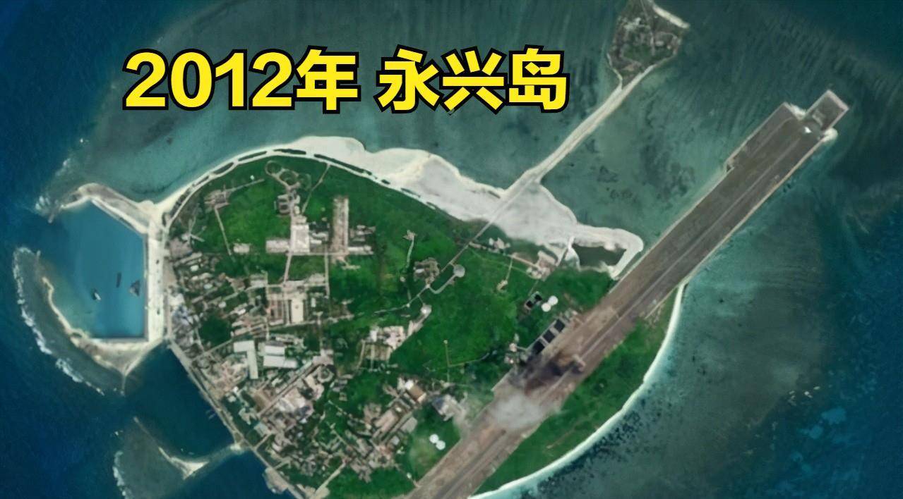 永兴岛外形图三沙设市时永兴岛上建筑物并不多,为何还要大规模扩建呢?