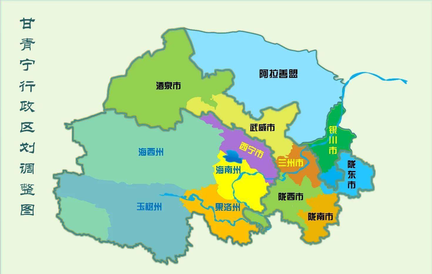 新疆分为北疆,南疆,伊犁等采用甘肃模式,新疆至少需要再培养二个省会