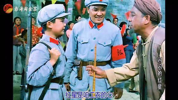 1974年電影《閃閃的紅星》,紅軍潘冬子讓人落淚!