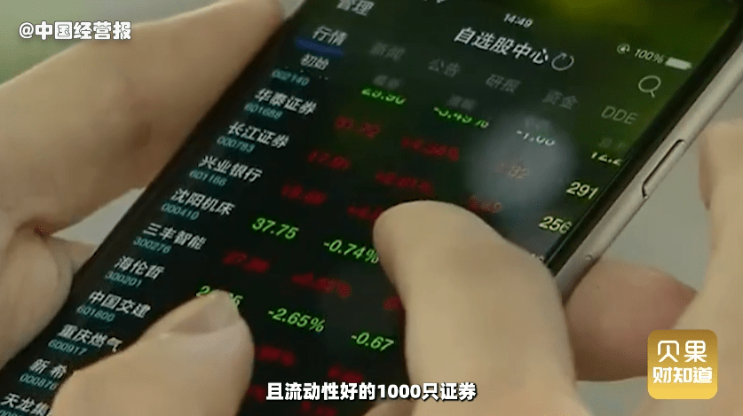 基金当日抄底（基金抄底有风险吗） 基金当日抄底（基金抄底有风险吗）《基金抄底有意义吗》 基金动态