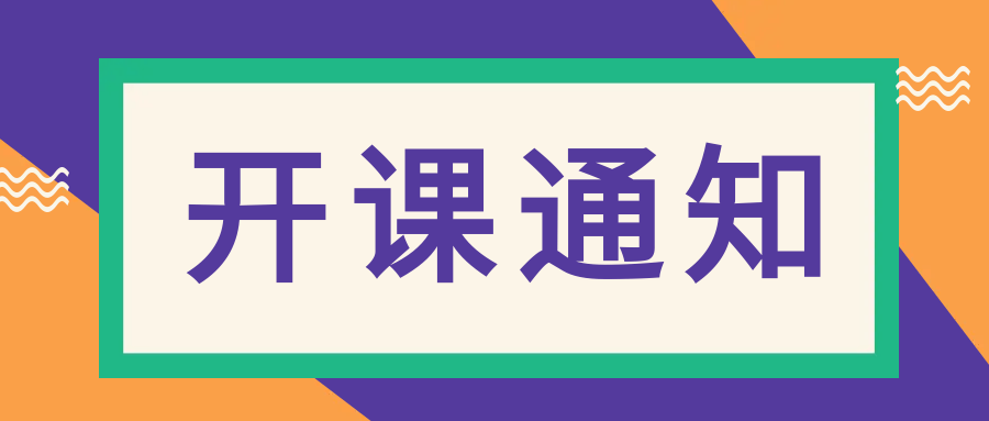 2023年一级建造师李洪革公路实务冲刺串讲班开课通知_考生_备考_针对