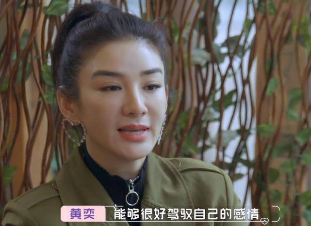 黄奕放弃了小9岁高学历高薪又帅气的王侃,她会后悔吧?_男人_王琳_父母