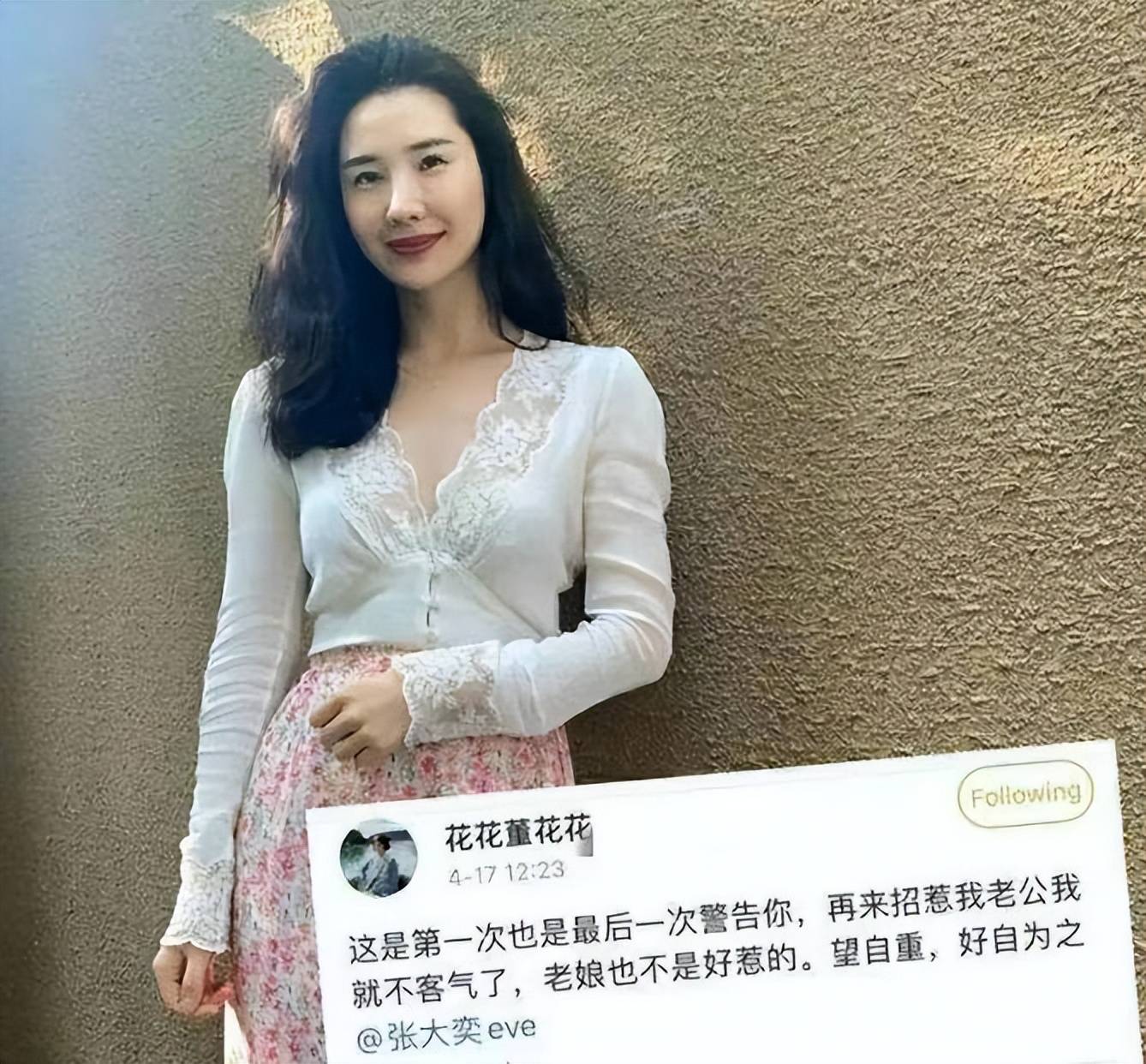 而后又被网友发现曾在社交平台上晒出一张带有叶酸的照片,一度被怀疑