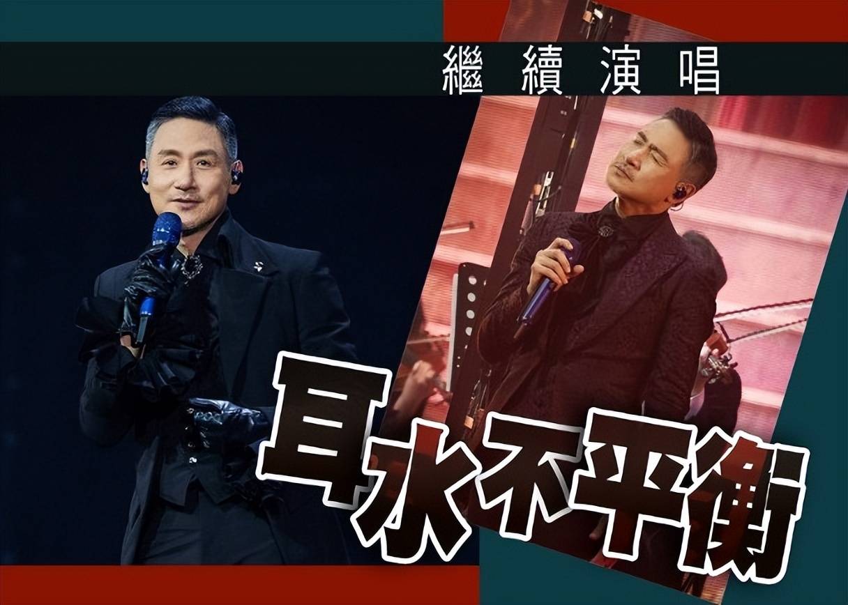 62岁张学友突然在台上晕倒,坚持爬起来继续唱歌,不适原因曝光_演出