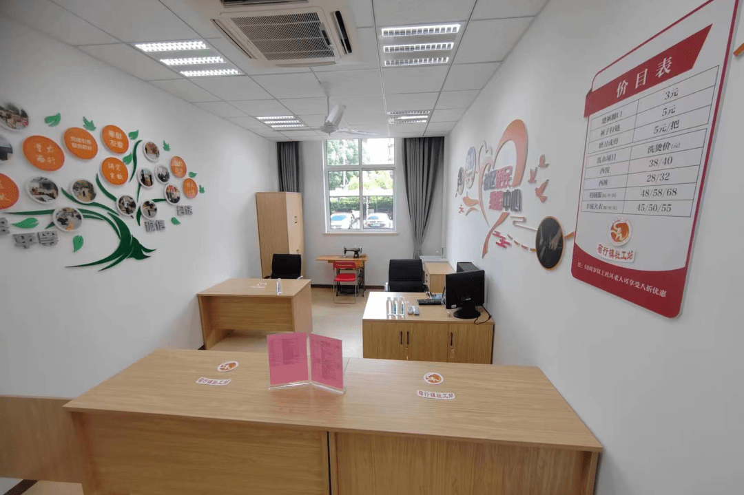 多功能室小组活动室个案室logo墙当然可以,庙行镇社工站坐落于宝山区