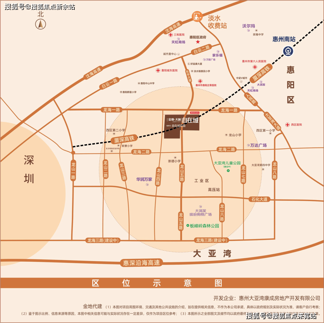 金地天润自在城售楼处电话_金地天润自在城交房时间/最新房价|户型|学校|地铁_居民_项目_深圳