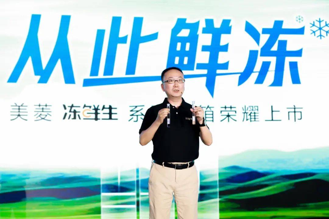 40年剑指更新鲜，能否突破家电业向上生长的天花板？-家电圈官网