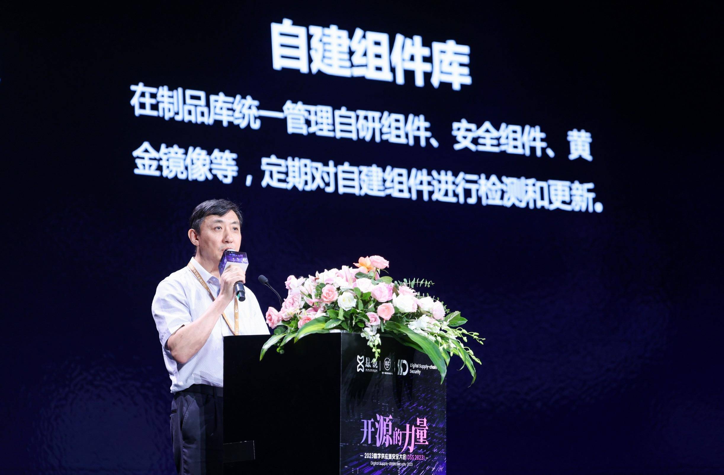 张建军 中信建投证券技术部技术总监中国电信研究院安全技术研究所