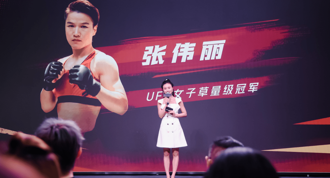 一成功力令人惊叹不已_张伟丽_格斗_选手