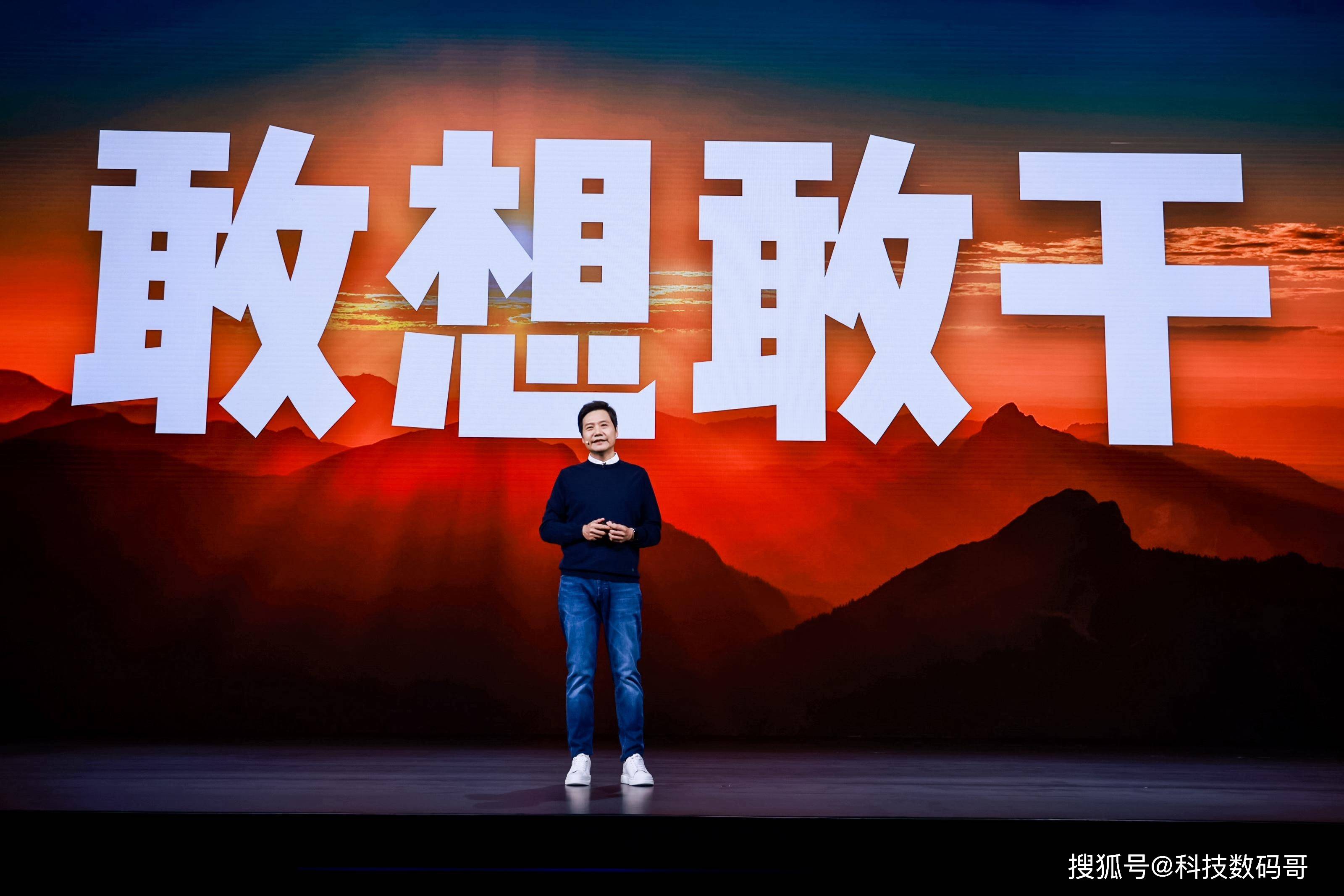 2023雷军年度演讲解读,揭示雷军与小米的成长之路,干货满满_人生道路